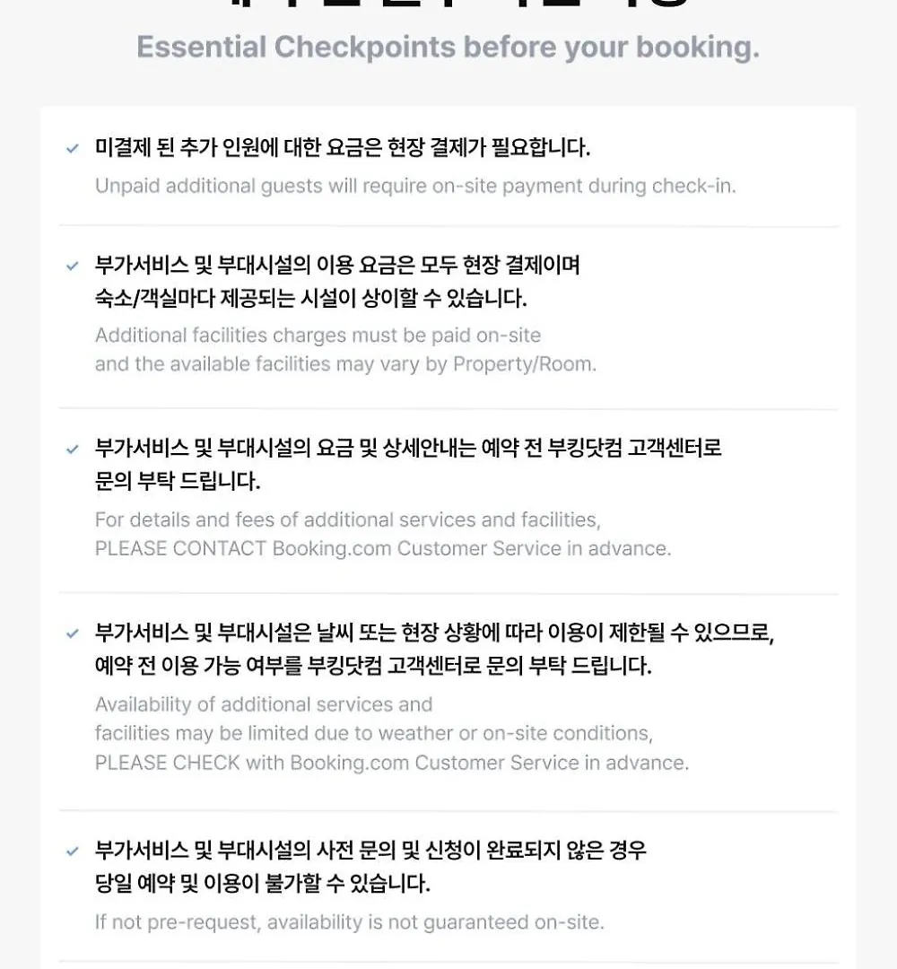 Guest house Ganghwa Cafe Pension Amote Incheon